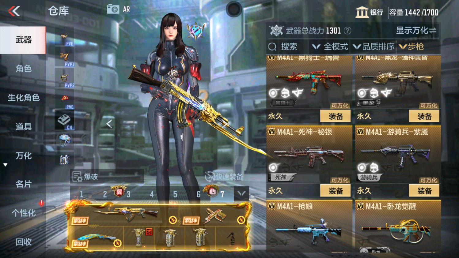 CFMHG339958枪战王者账号详情图20 CFMHG339958枪战王者账号详情图20