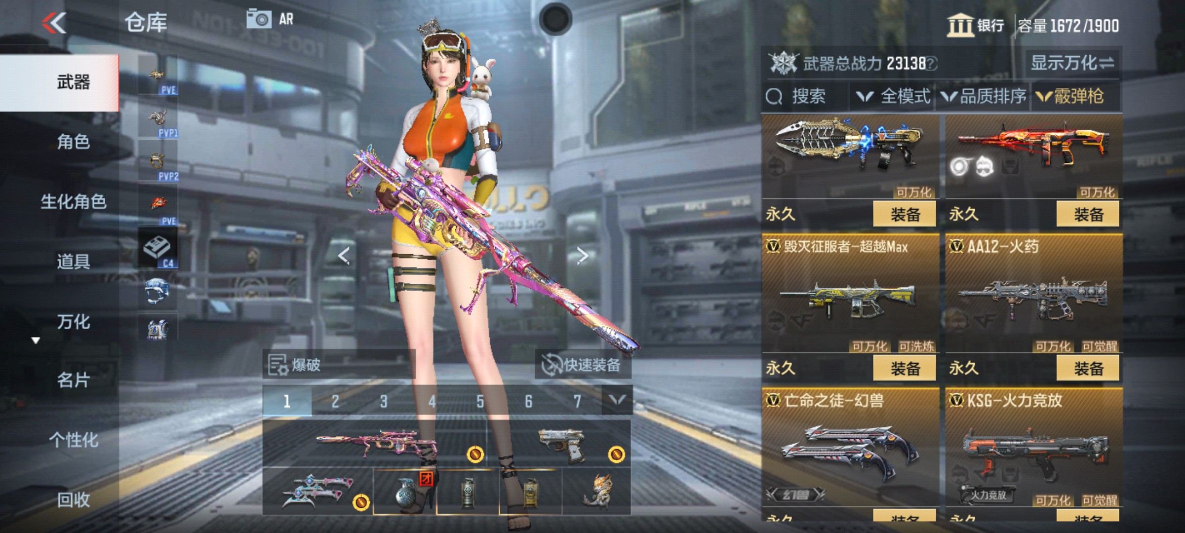 CFMHG339928枪战王者账号详情图36