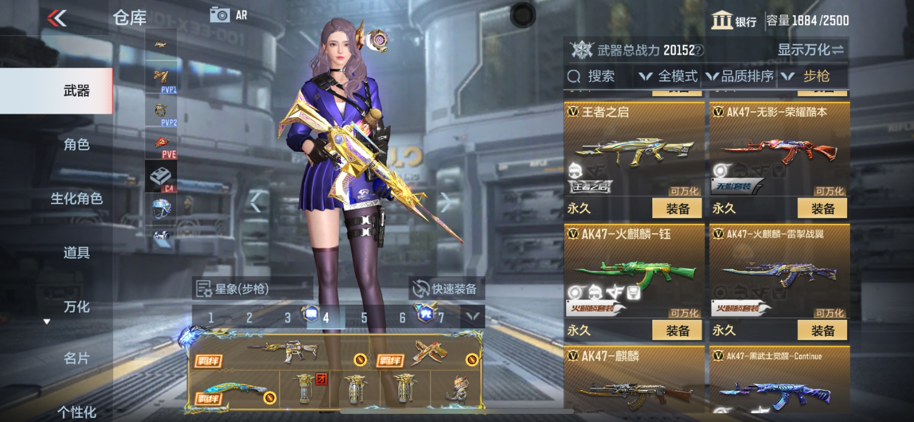 CFMHG339995枪战王者账号详情图25