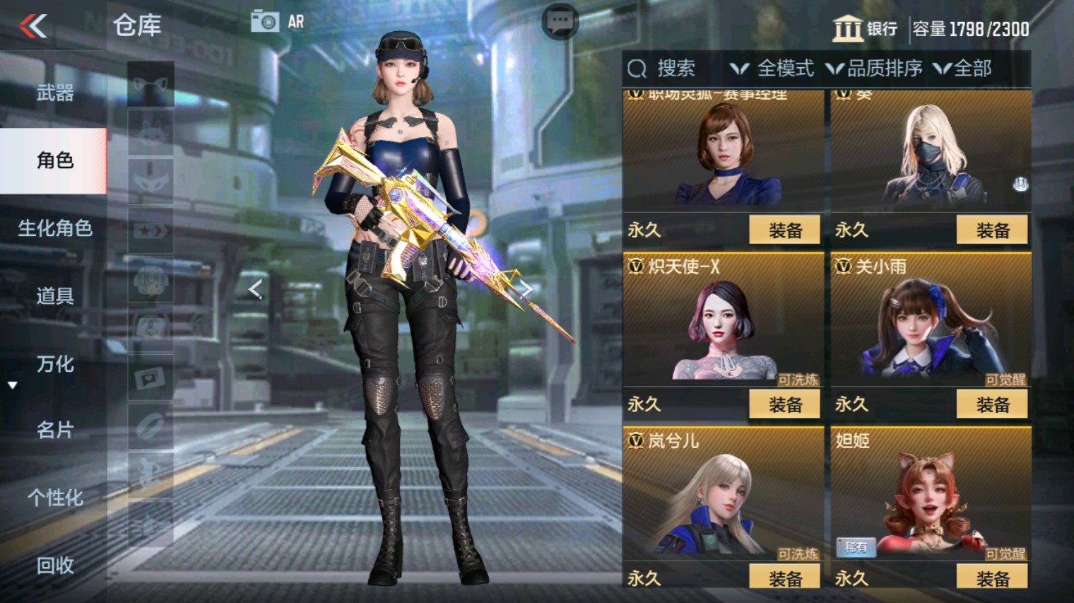 CFMHG339926枪战王者账号详情图17