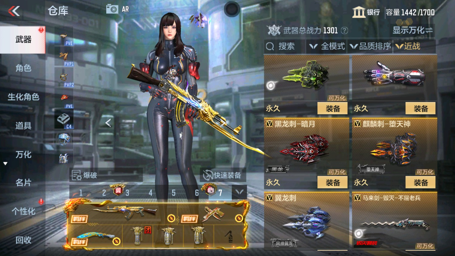 CFMHG339958枪战王者账号详情图38 CFMHG339958枪战王者账号详情图38
