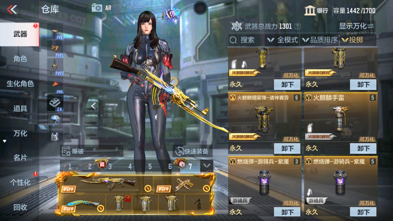 CFMHG339958枪战王者账号详情图45 CFMHG339958枪战王者账号详情图45