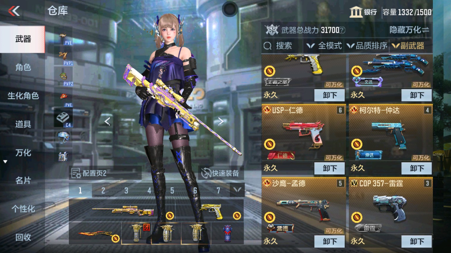 CFMHG339927枪战王者账号详情图29