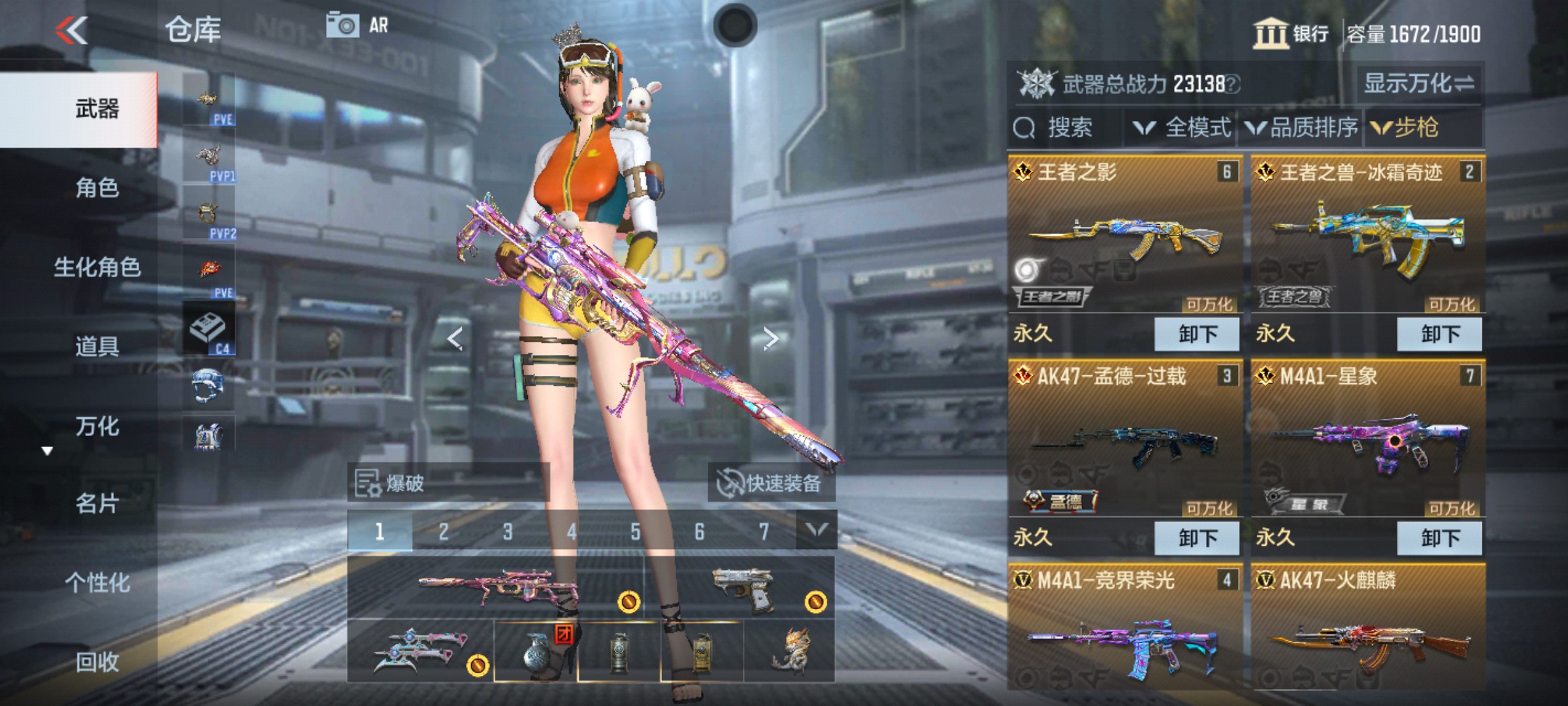 CFMHG339928枪战王者账号详情图4