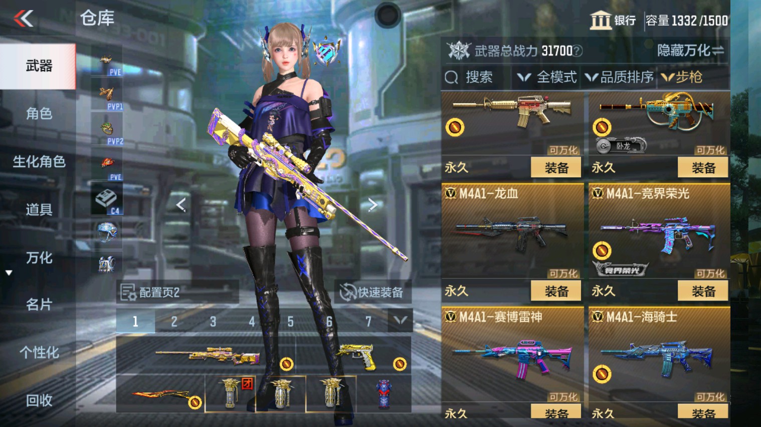 CFMHG339927枪战王者账号详情图17