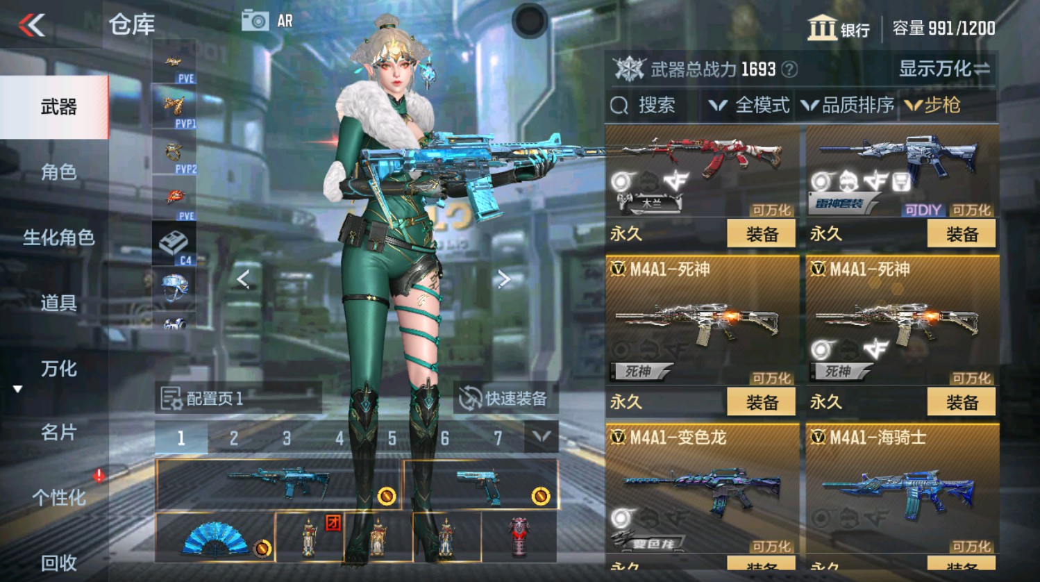 CFMHG339947枪战王者账号详情图11 CFMHG339947枪战王者账号详情图11