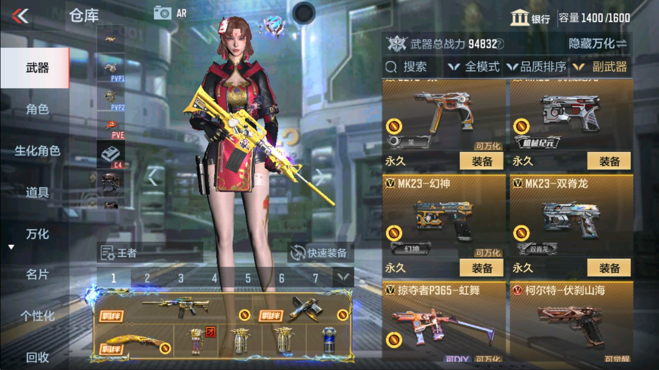 CFMHG339955枪战王者账号详情图20 CFMHG339955枪战王者账号详情图20