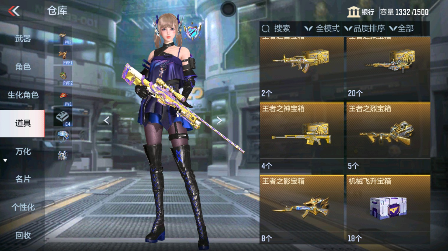 CFMHG339927枪战王者账号详情图91
