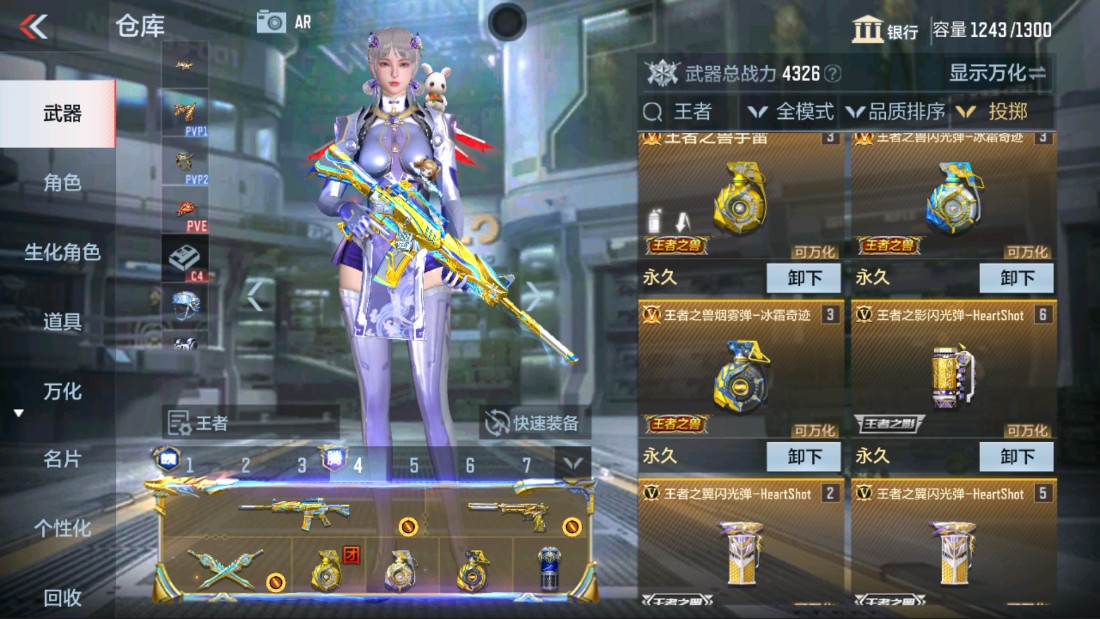 CFMHG339952枪战王者账号详情图7 CFMHG339952枪战王者账号详情图7