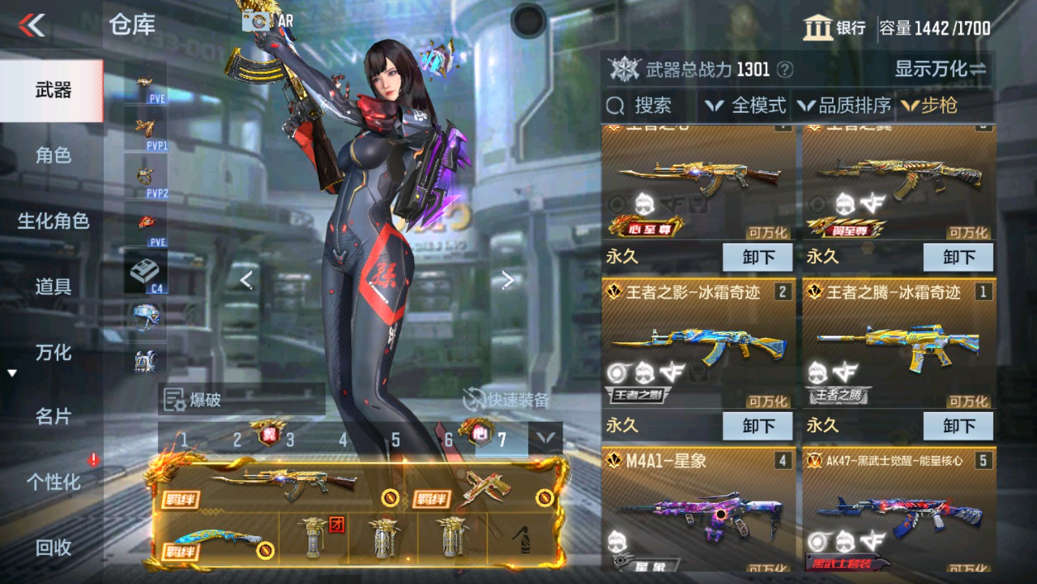 CFMHG339958枪战王者账号详情图15 CFMHG339958枪战王者账号详情图15