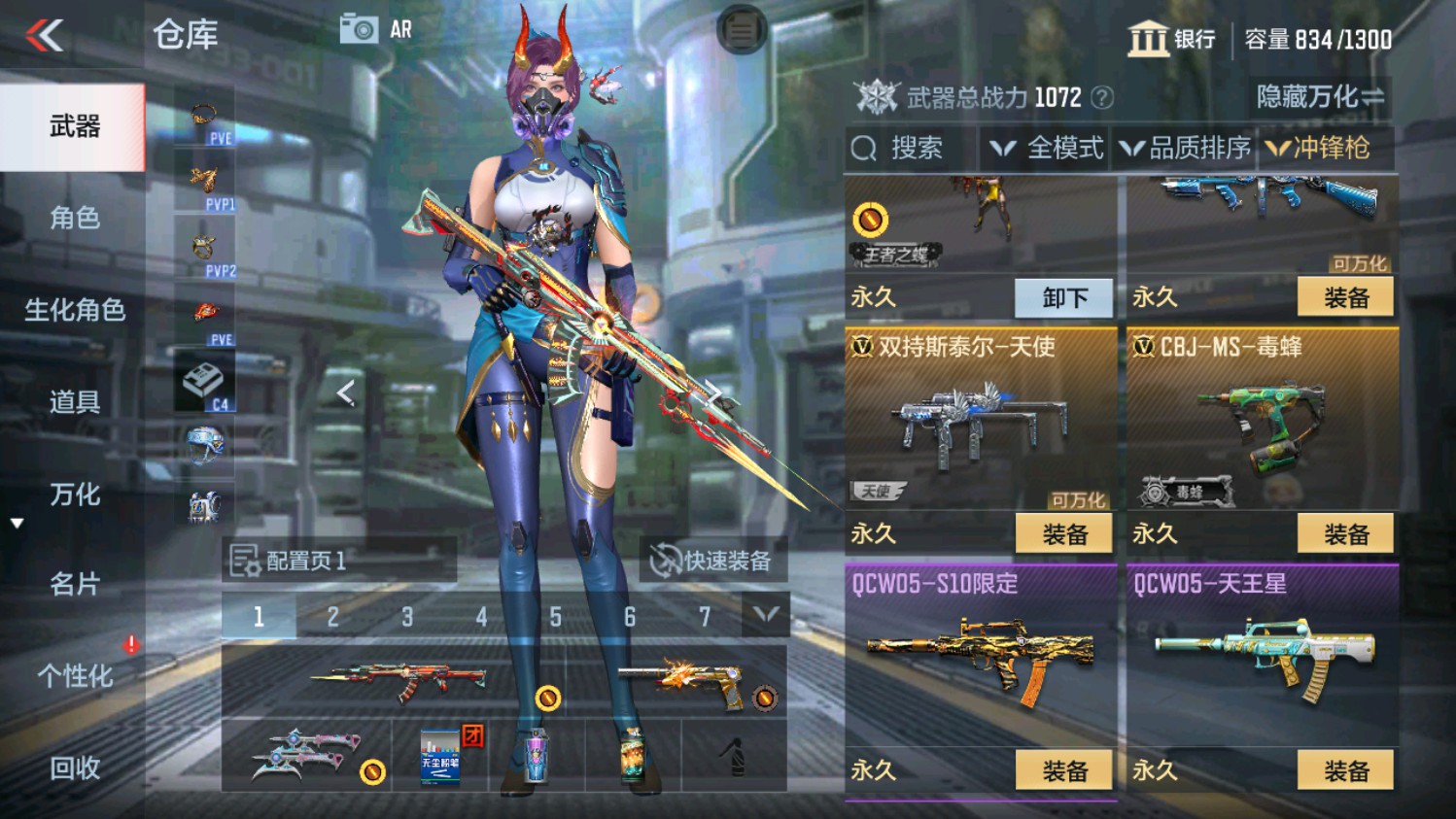 CFMHG339966枪战王者账号详情图27