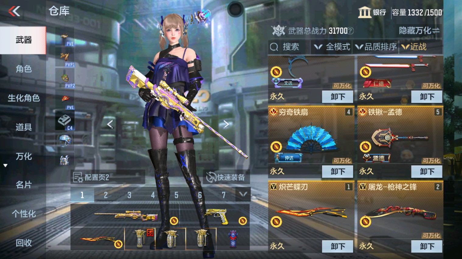 CFMHG339927枪战王者账号详情图36