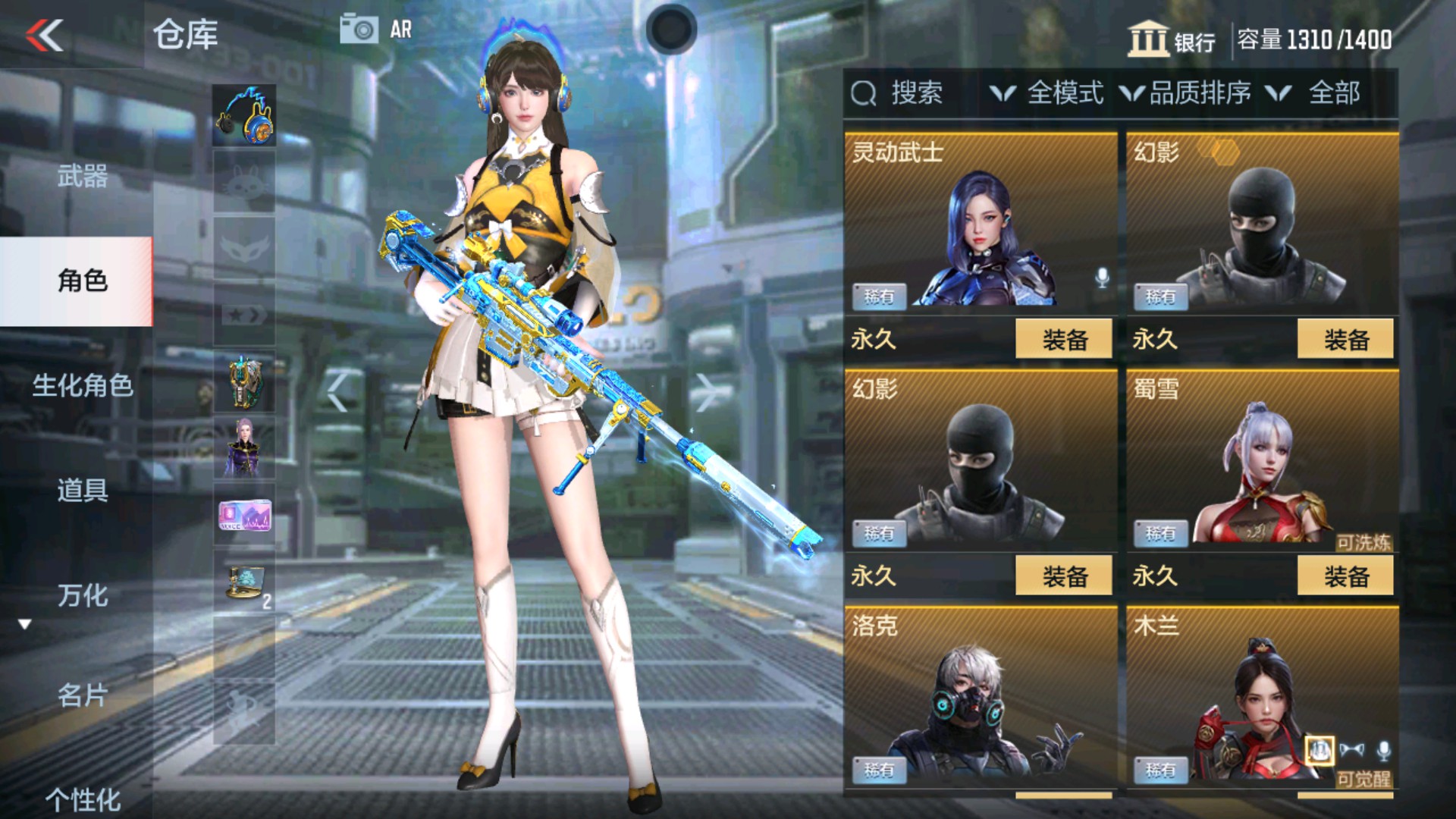 CFMHG339943枪战王者账号详情图36