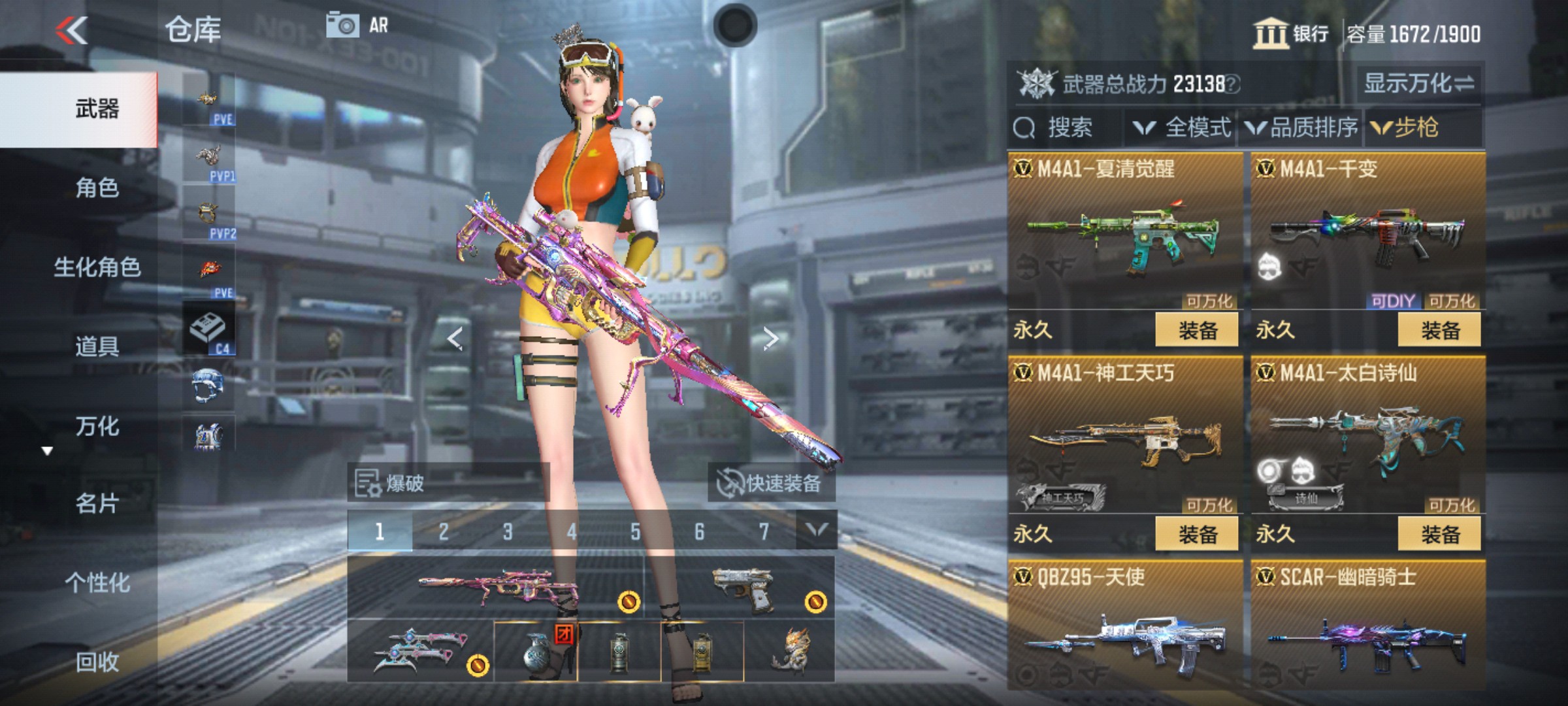 CFMHG339928枪战王者账号详情图10