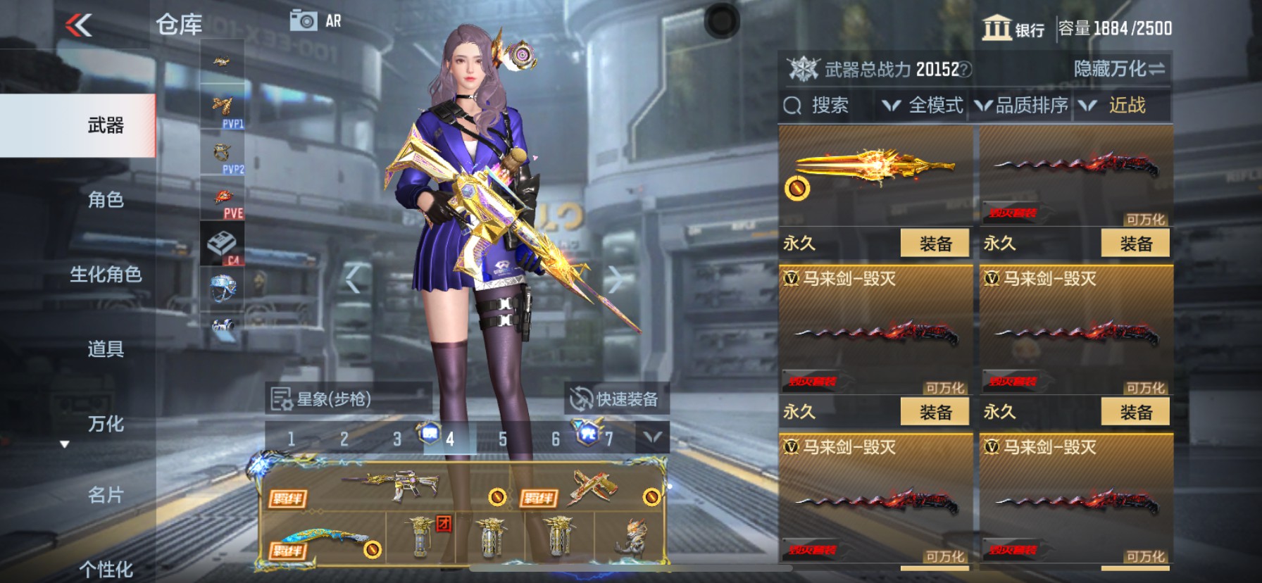CFMHG339995枪战王者账号详情图76