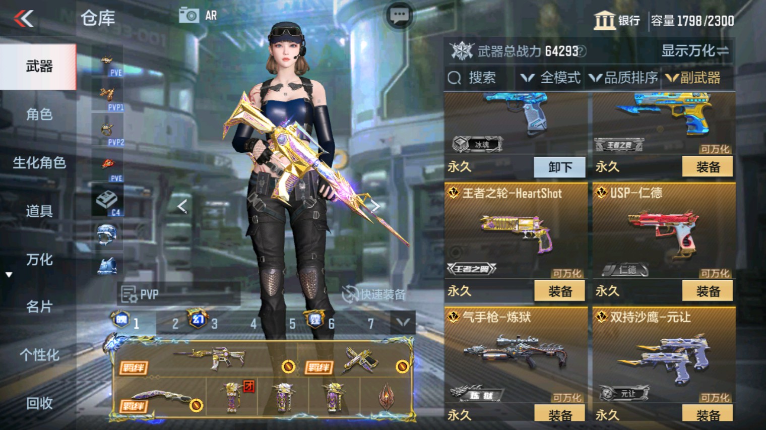 CFMHG339926枪战王者账号详情图35