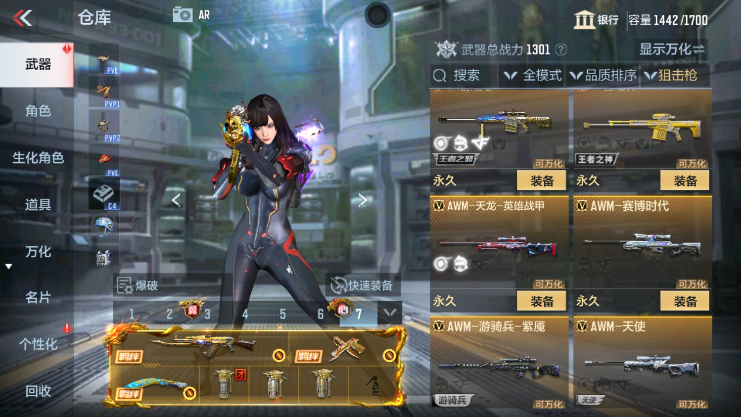 CFMHG339958枪战王者账号详情图24 CFMHG339958枪战王者账号详情图24