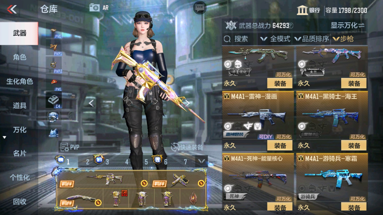 CFMHG339926枪战王者账号详情图22