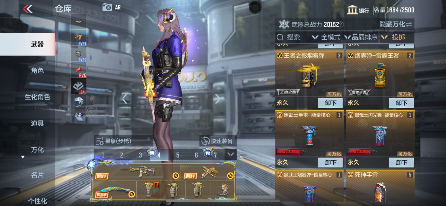 CFMHG339995枪战王者账号详情图94
