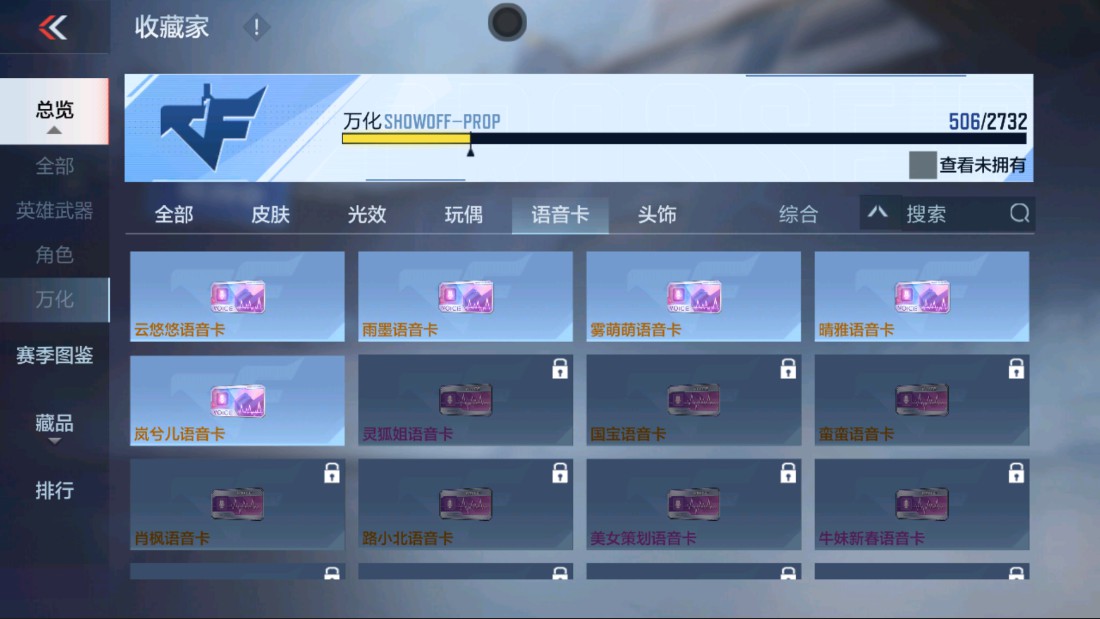 CFMHG339952枪战王者账号详情图54 CFMHG339952枪战王者账号详情图54