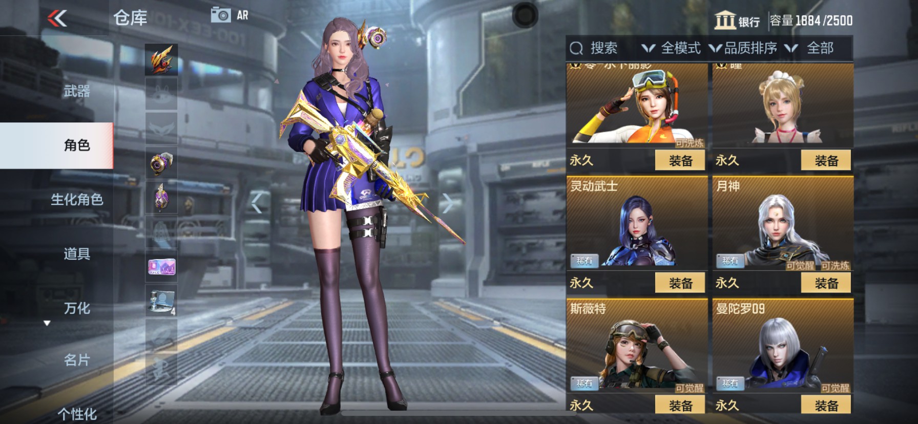 CFMHG339995枪战王者账号详情图20