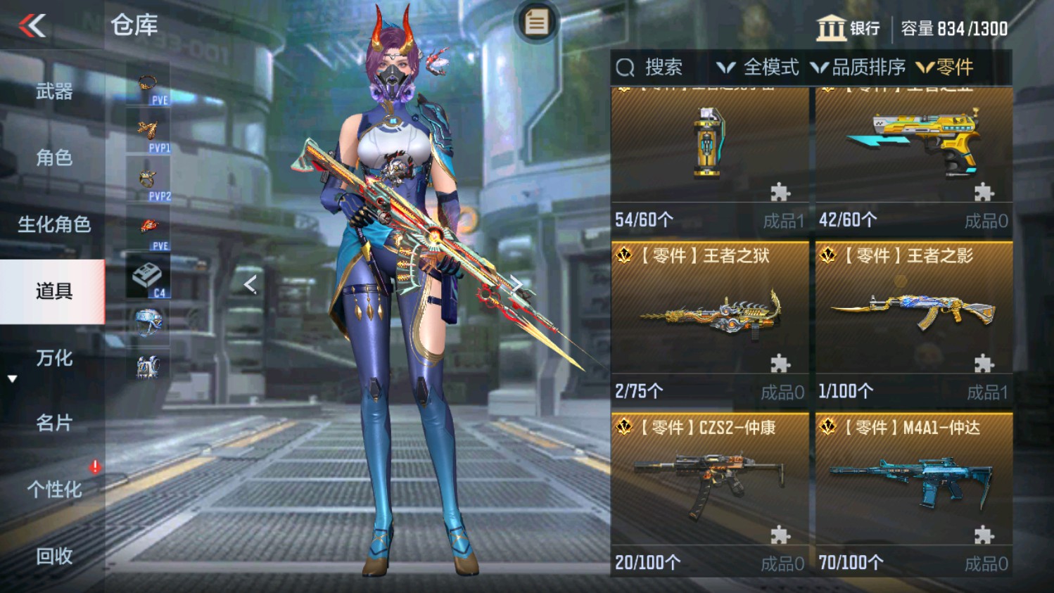 CFMHG339966枪战王者账号详情图52