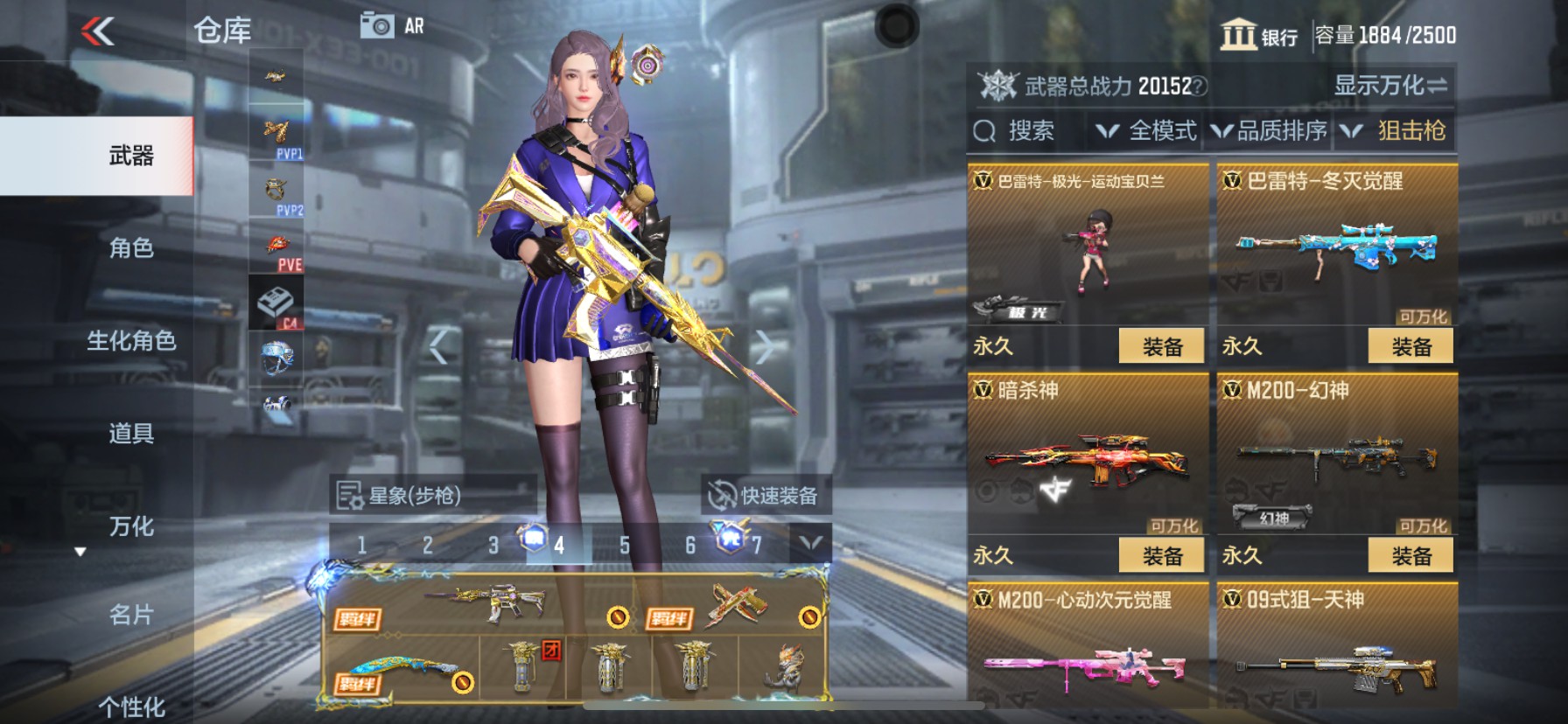 CFMHG339995枪战王者账号详情图50