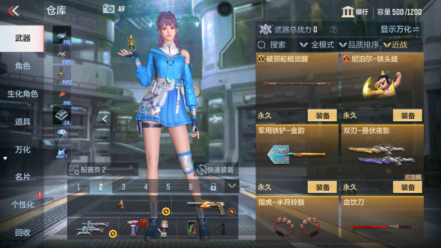 CFMHG339972枪战王者账号详情图13 CFMHG339972枪战王者账号详情图13