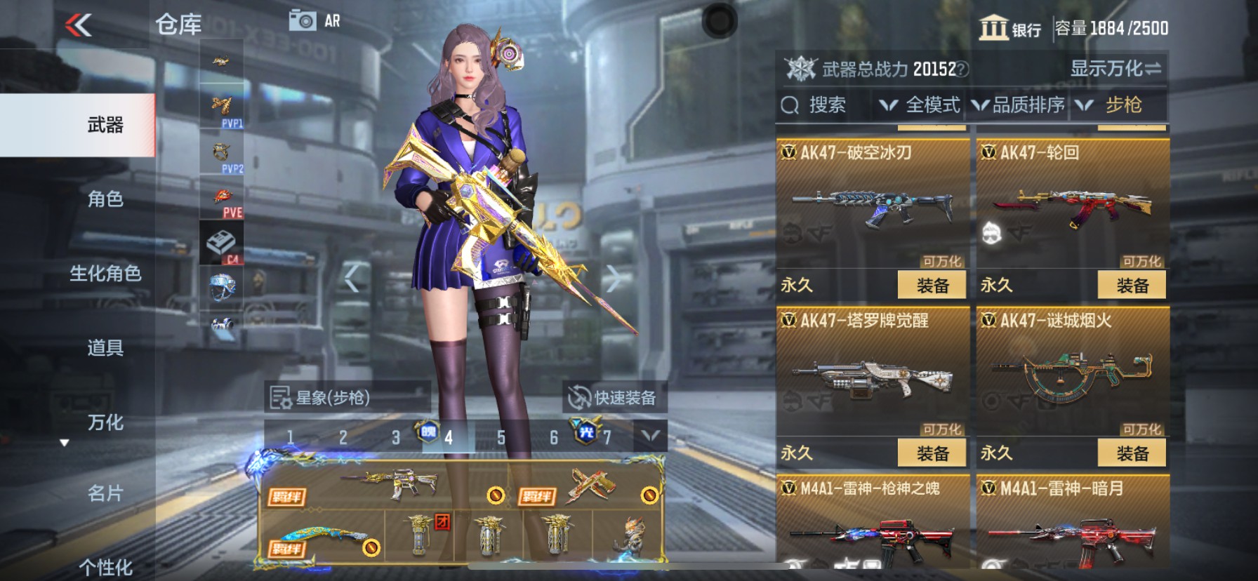CFMHG339995枪战王者账号详情图30