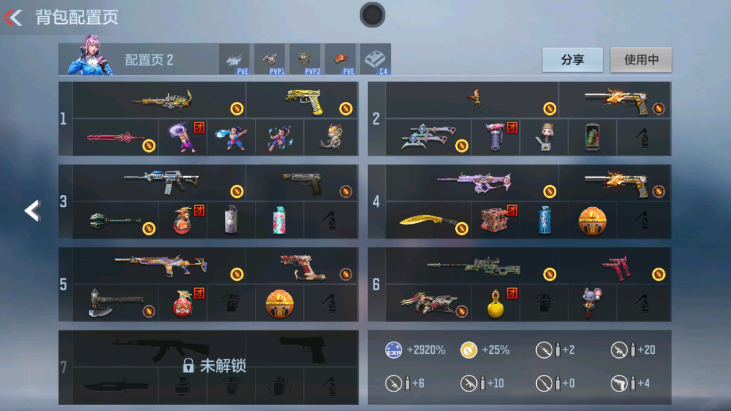 CFMHG339972枪战王者账号详情图1 CFMHG339972枪战王者账号详情图1