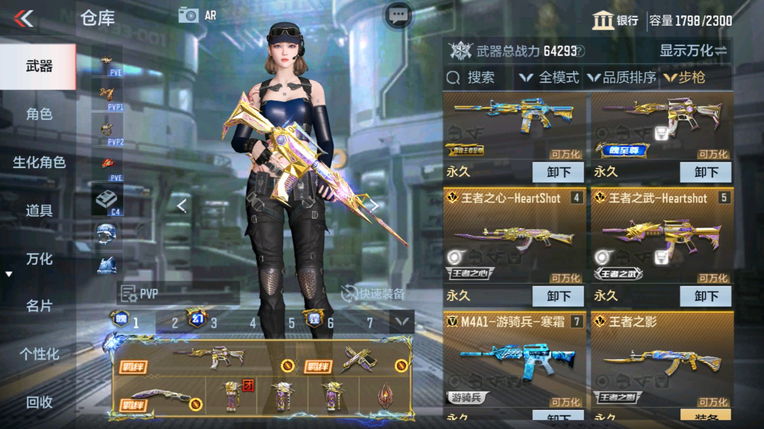 CFMHG339926枪战王者账号详情图19
