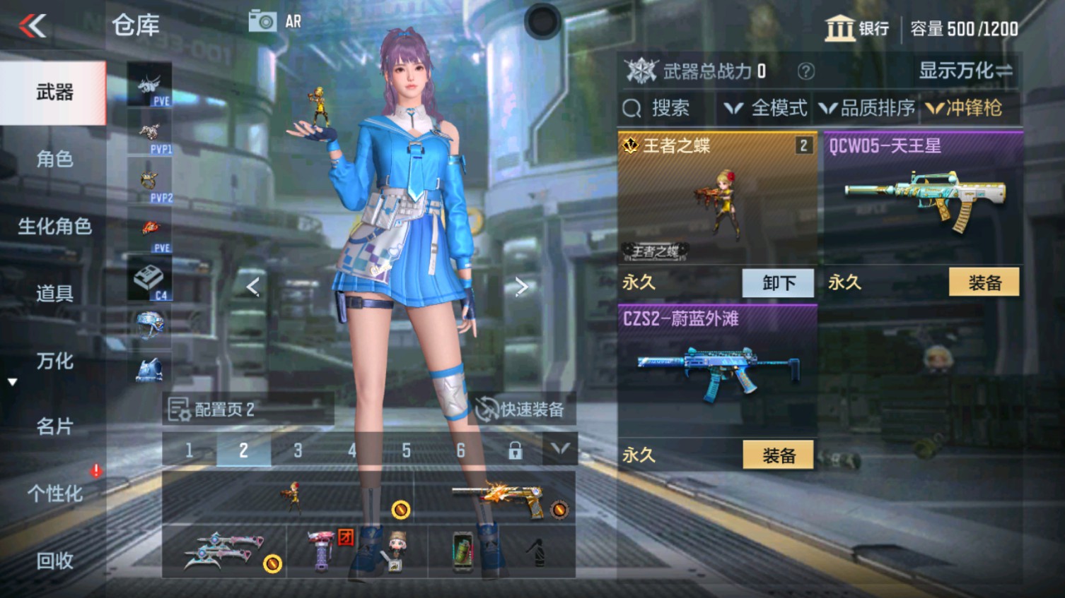 CFMHG339972枪战王者账号详情图14 CFMHG339972枪战王者账号详情图14