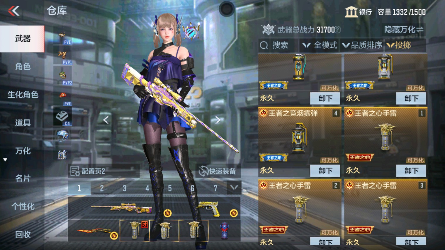 CFMHG339927枪战王者账号详情图50