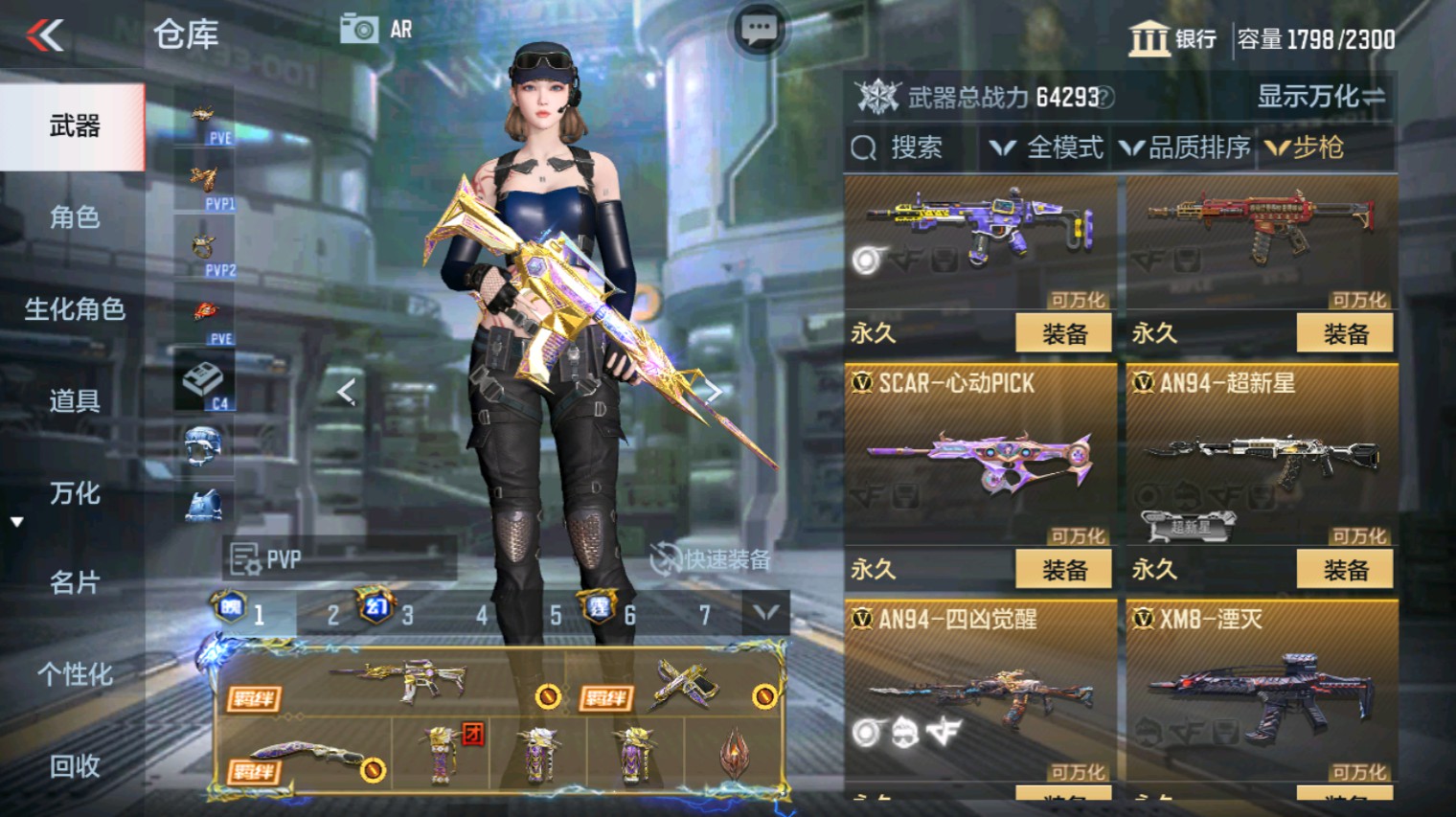 CFMHG339926枪战王者账号详情图24
