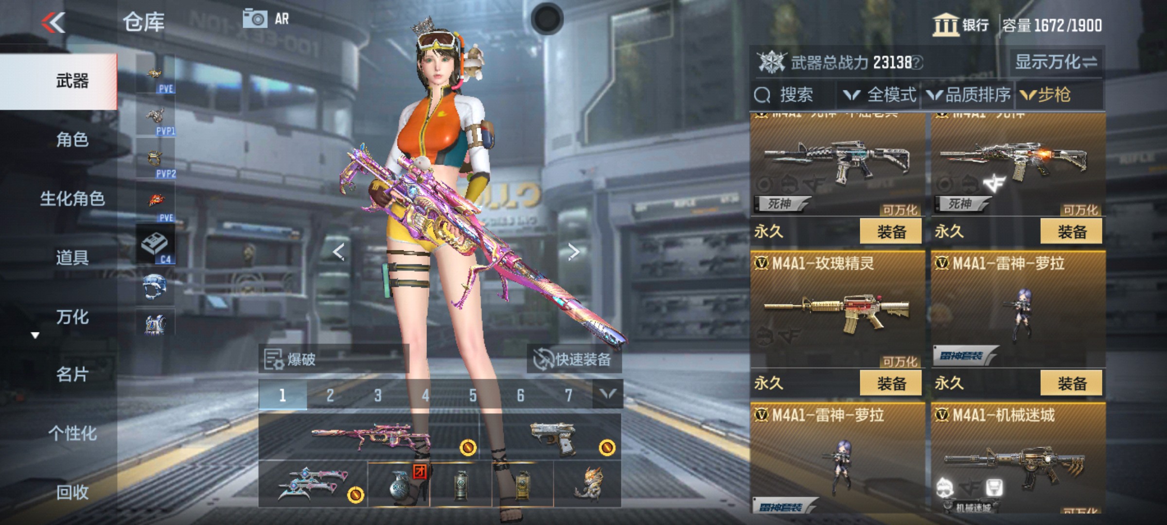 CFMHG339928枪战王者账号详情图8