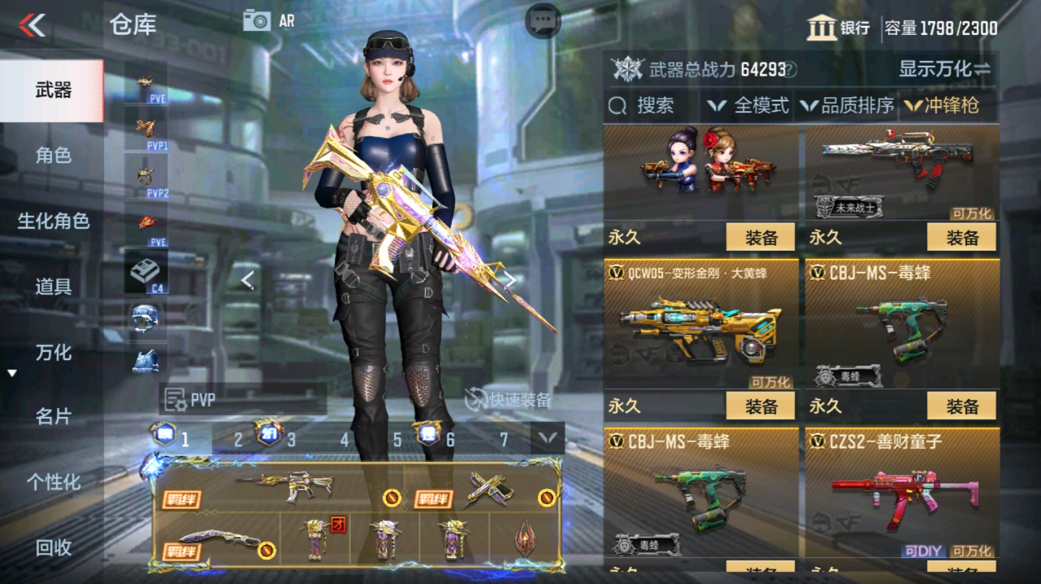 CFMHG339926枪战王者账号详情图55