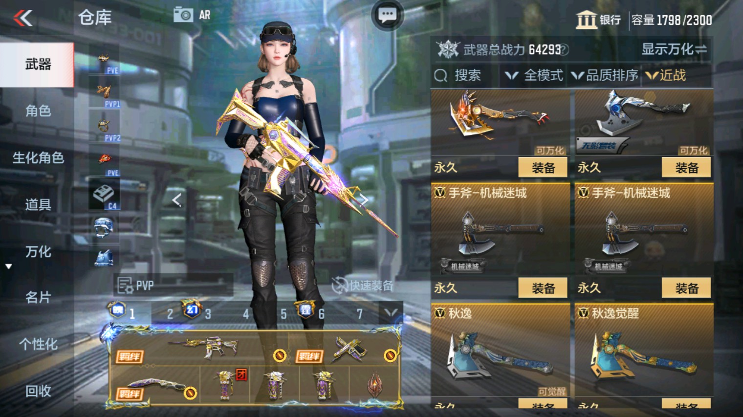 CFMHG339926枪战王者账号详情图47