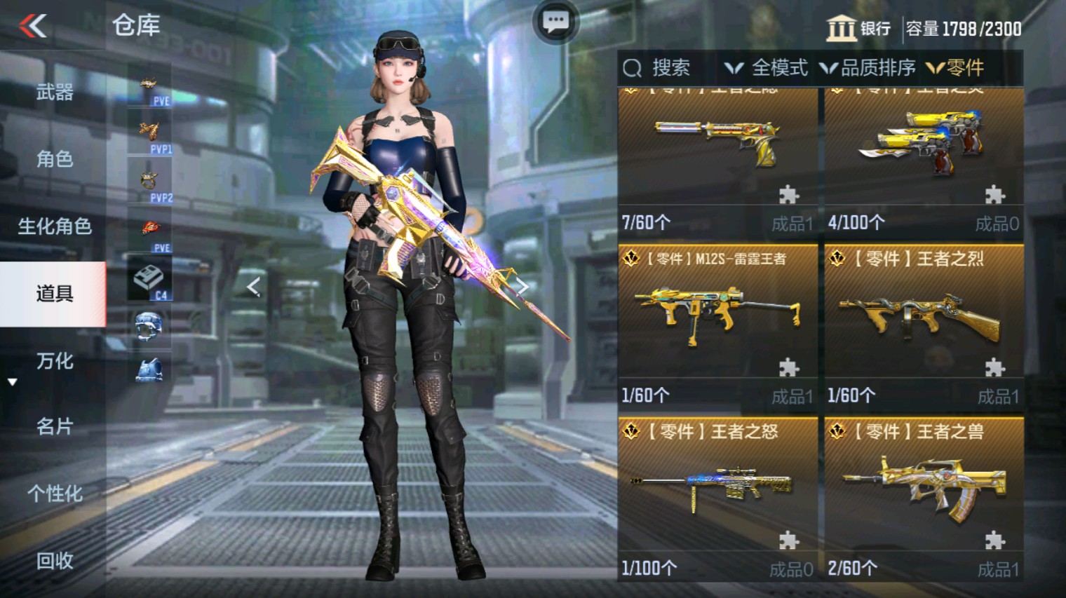 CFMHG339926枪战王者账号详情图113