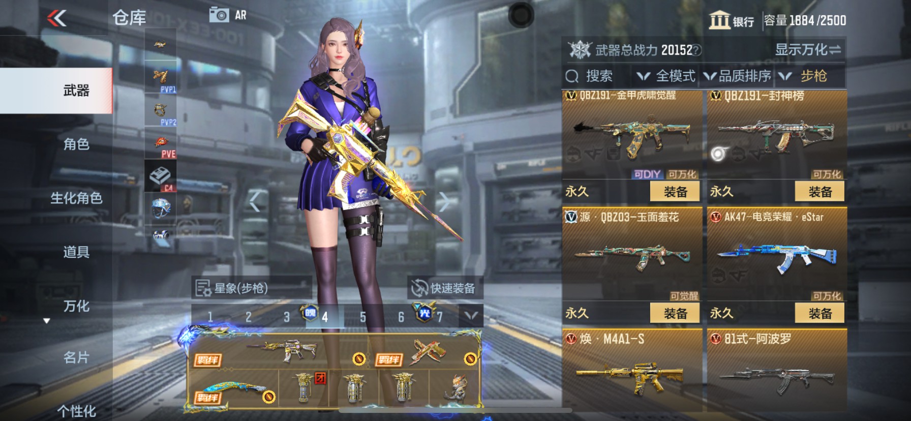 CFMHG339995枪战王者账号详情图43
