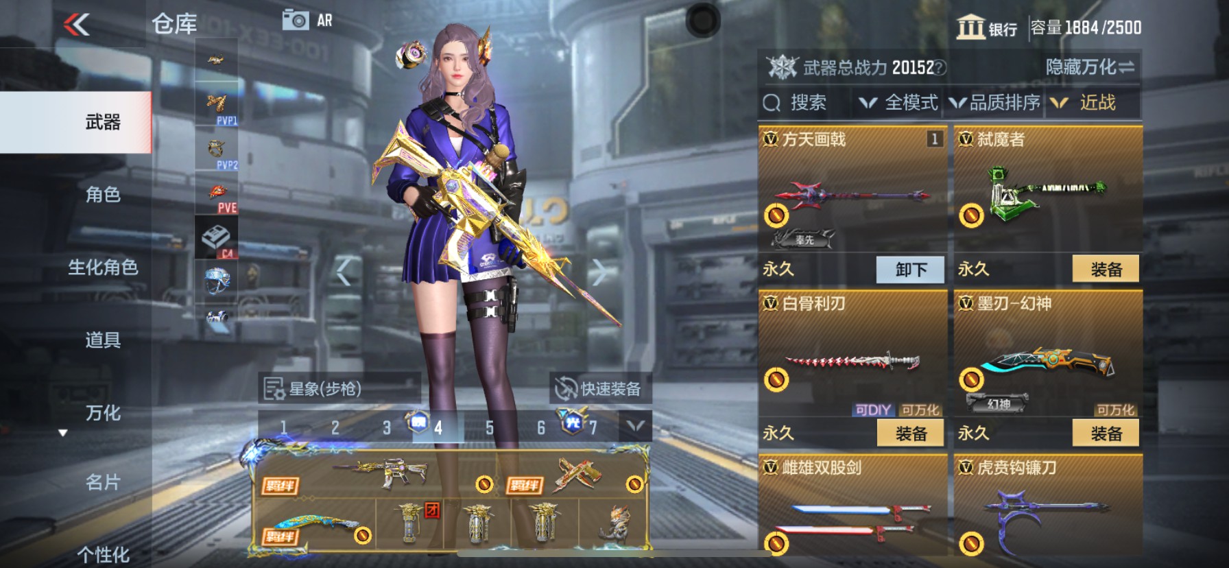 CFMHG339995枪战王者账号详情图69