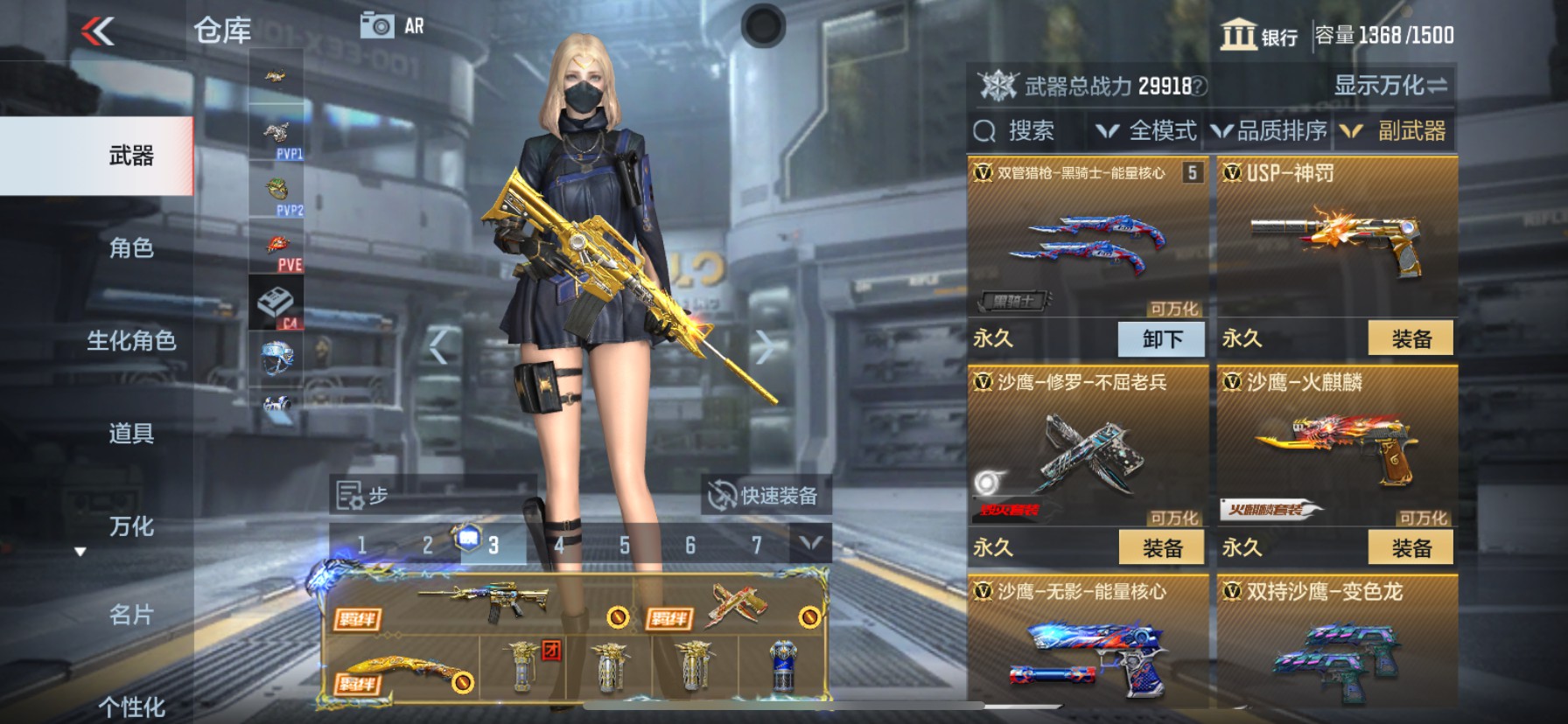 CFMHG339992枪战王者账号详情图25 CFMHG339992枪战王者账号详情图25