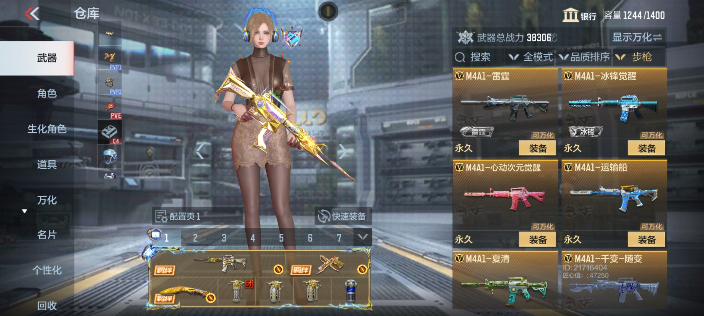 CFMHG339956枪战王者账号详情图7