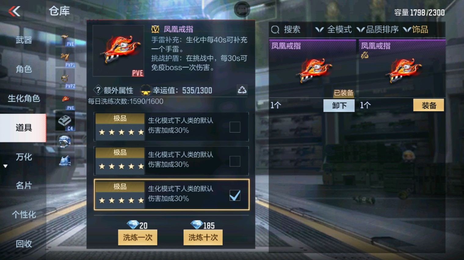 CFMHG339926枪战王者账号详情图91
