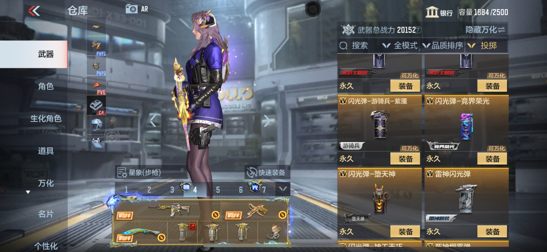 CFMHG339995枪战王者账号详情图100