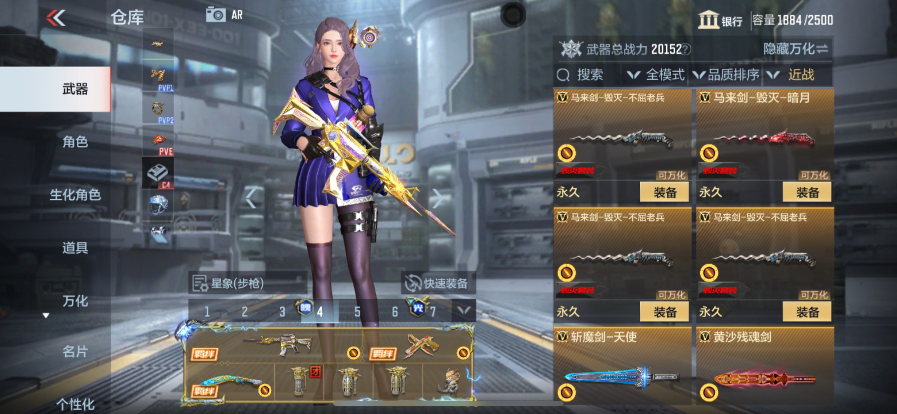 CFMHG339995枪战王者账号详情图77