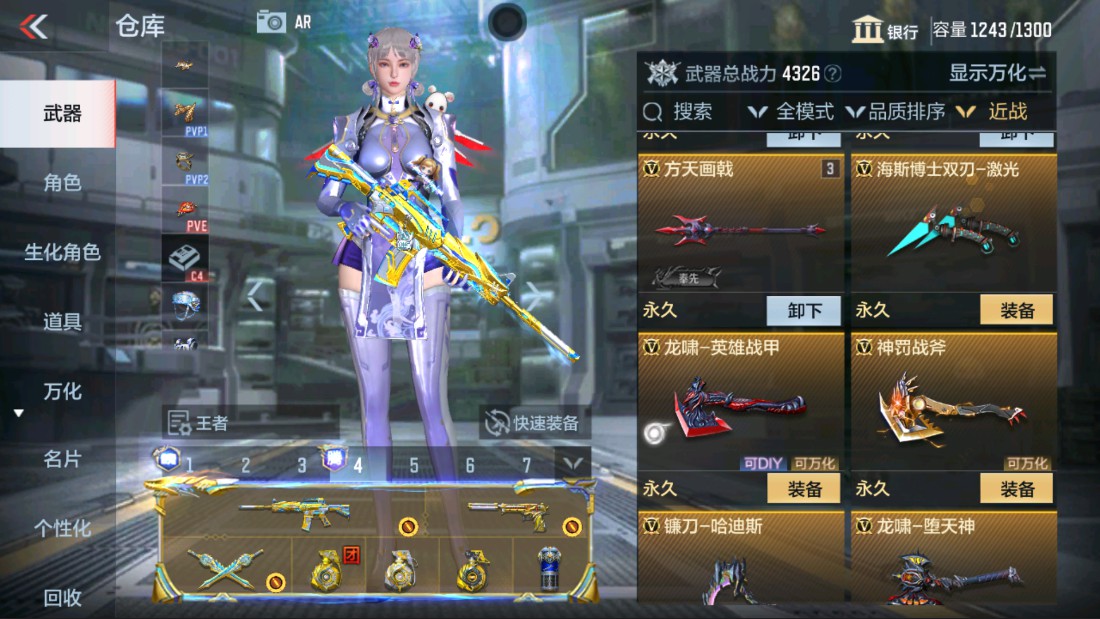 CFMHG339952枪战王者账号详情图26 CFMHG339952枪战王者账号详情图26