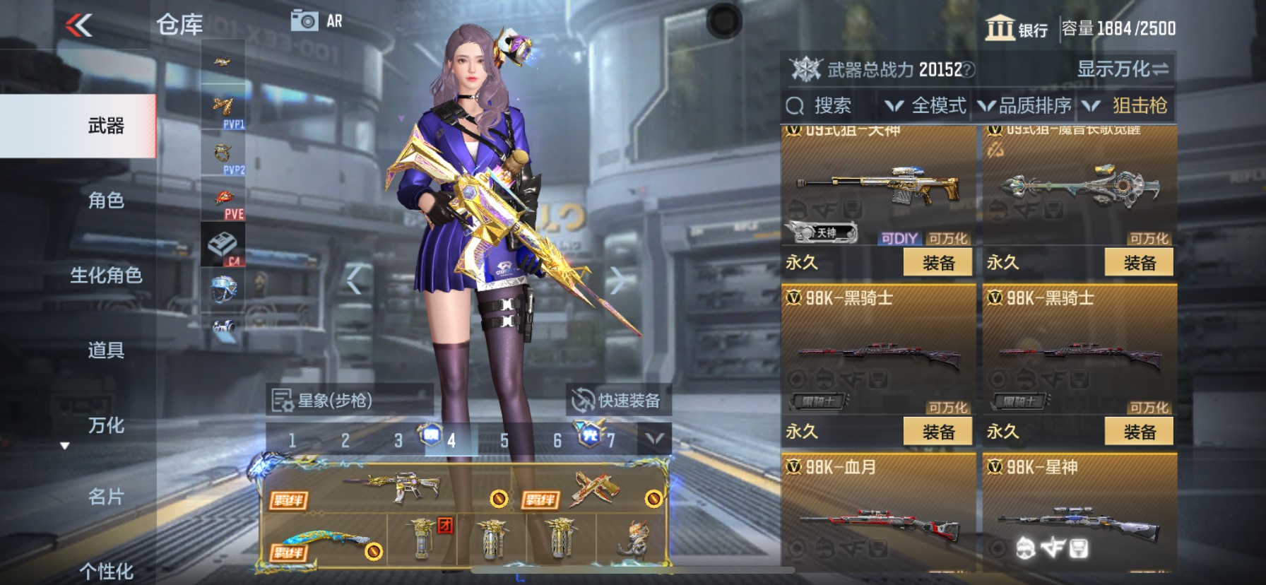 CFMHG339995枪战王者账号详情图51
