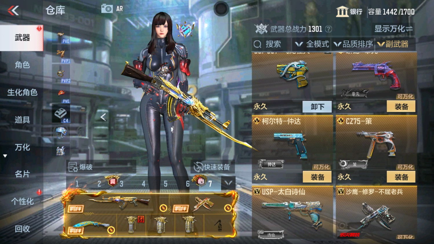CFMHG339958枪战王者账号详情图31 CFMHG339958枪战王者账号详情图31