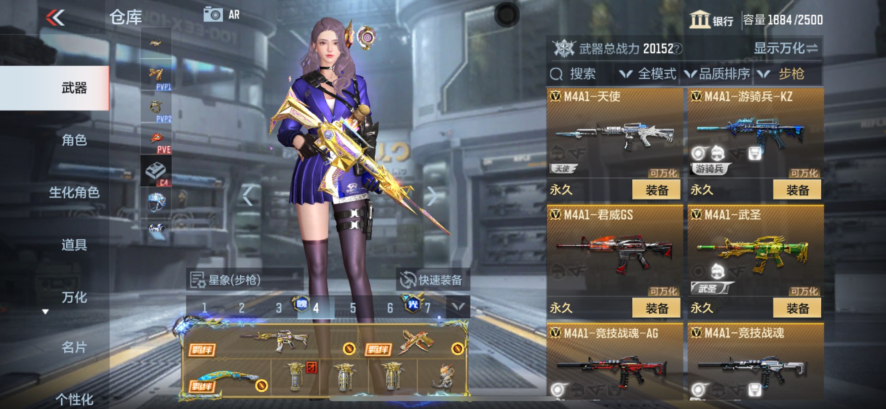 CFMHG339995枪战王者账号详情图32