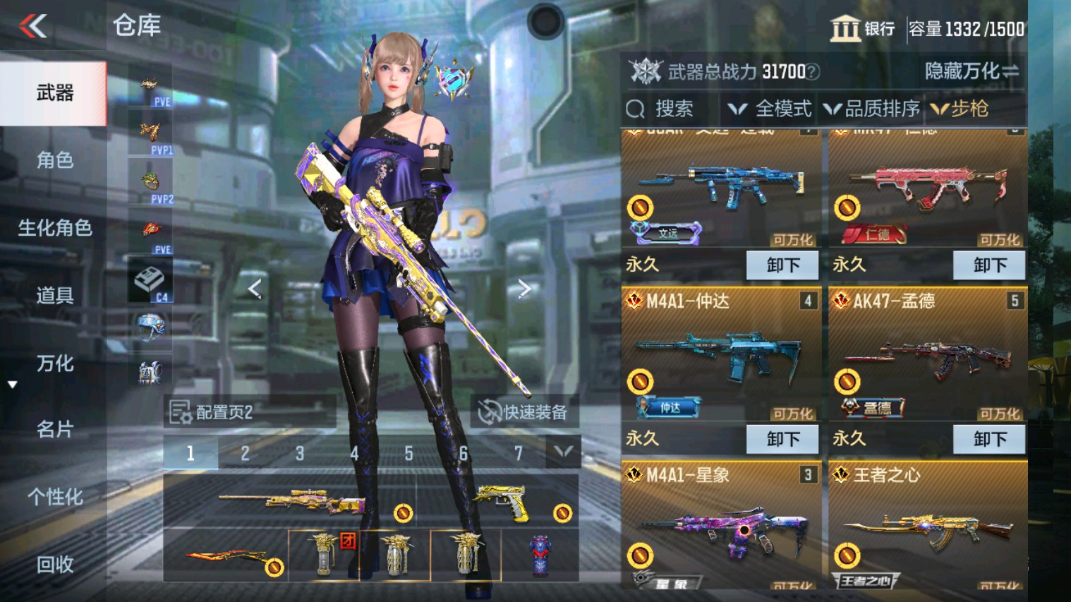 CFMHG339927枪战王者账号详情图12